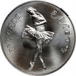 RUSSIA. Palladium 25 Rubles, 1989-(L). Leningrad (St. Petersburg) Mint. NGC MS-69.