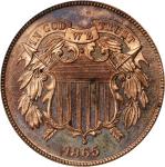 1865 Two-Cent Piece. Plain 5. Proof-62 RB (ANACS). OH.
