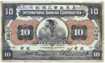BANKNOTES. CHINA - FOREIGN BANKS. International Banking Corporation : $10, 1 January 1910, Peking , 