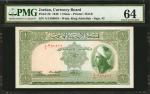 JORDAN. Currency Board. 1 Dinar, 1949. P-2b. PMG Choice Uncirculated 64.