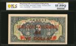 1945年中央储备银行加印香港政府伍圆。HONG KONG. Government of Hong Kong. 5 Dollars, 1944 (1945). P-319. PCGS Banknote