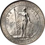 1930-B年站洋一圆银币。