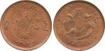 COINS. 钱币,  CHINA - PROVINCIAL ISSUES,  中国 - 地方发行,  Hupeh Province 湖北省: Copper 10-Cash,  ND (1902-19