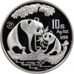 1993-P年10元。熊猫系列。