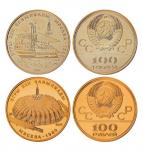 1978、1979年前苏联发行第22届奥林匹克运动会纪念金币各一枚