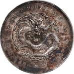 湖北省造宣统元宝七钱二分普通 NGC AU-Details CHINA. Hupeh. 7 Mace 2 Candareens (Dollar), ND (1909-11). Wuchang Mint