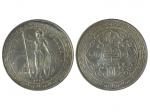 1909年英国贸易银元一圆银币，近未使用