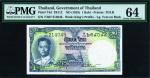 Thailand 1955, 1 Baht (P74d) S/no. T/467 214049 PMG 64UNC
