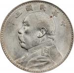 民国三年袁世凯像壹圆银币。O版。CHINA. Dollar, Year 3 (1914)-O. PCGS MS-61.