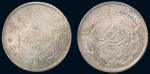 中华民国六年（1917年）迪化银圆局造壹两银币（LM837）