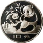 1983年熊猫纪念银币27克 NGC PF 68 CHINA. 10 Yuan, 1983. Panda Series.