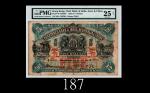 1927年印度新金山中国渣打银行伍员，极稀少。难得保存良好，背下有墨渍1927 The Chartered Bank of India, Australia & China $5 (Ma S4), s
