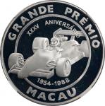 1988年澳门精铸银币100元，格兰披治大赛车35周年纪念，NGC PF69 Ultra Cameo，#4623855-013