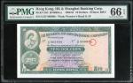 1980年汇丰银行10元，号码印刷错体票，编号G/27 989888，PMG 66EPQ，右边轻微号码错体