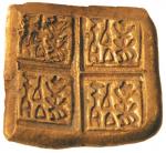 CHINA, ANCIENT CHINESE COINS, Sycees / Ingots, Warring States (476-221BC): Gold Cube Money “Ying Yua