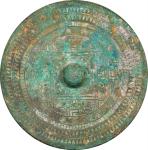 东汉时期八乳瑞雀规矩纹铭文铜镜。(t) CHINA. Eastern Han Dynasty. Bronze Mirror. Graded 80 by GBCA Coin Grading Compan