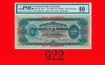 澳洲纸钞10仙令(1918)，极少见Commonwealth of Australia, 10 Shillings, ND (1918), s/n N042761A. Extremely rare. 