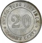广东省造民国九年贰毫 PCGS MS 64 CHINA. Kwangtung. 20 Cents, Year 9 (1920). Kwangtung Mint.