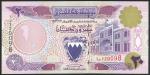 Bahrain Monetary Authority, 20 dinars, ND (1993), serial number 720098, purple and multicolour, Bab 