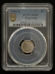 Hong Kong, [PCGS MS62] 5 cents, 1900-H, #42922216. Attractive toning