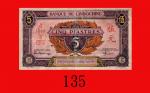 法属安南东方汇理银行伍元(1909-21)。七成新Vietnam, Banque De Indo-Chine, 5 Piastres, ND (1909-21), s/n Z050079. VF