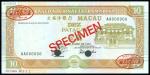 Macau, Banco Nacional Ultramarino, 10patacas, Specimen, 1991, serial number AA000000, brown on olive