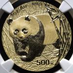 2002年熊猫纪念金币1盎司 完未流通