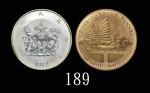 1972年香港海底隧道开通银及铜质纪念章一对。均未使用