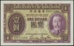 1935年香港政府一圆，PMG64EPQ