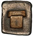 CHINA. Yunnan Liangchuo Pai Fangding. Provincial Two-stamp Tablet Ingots. 10 Tael Local Tax Ingot, N