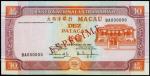 MACAU. Banco Nacional Ultramarino. 10 Patacas, 8.1.2001. P-76s.