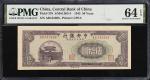 CHINA--REPUBLIC. Central Bank of China. 50 Yuan, 1945. P-378. PMG Choice Uncirculated 64 EPQ.