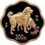 2006丙午狗年生肖200元梅花形纪念金币