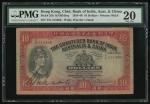 1936年印度新金山中国渣打银行手签10元，编号T/G 515469，PMG 20