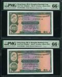 1965年香港上海滙丰银行10元连号3枚，077532-534KJ，均评 PMG 66EPQ