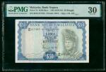 1976-81年马来西亚国家银行50令吉，第三版，无日期，编号B/56 217105，PMG 30。Malaysia: Bank Negara, 50 ringgits, Series III, no