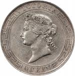 1867年香港壹圆银币。香港造币厂。(t) HONG KONG (SAR). Dollar, 1867. Hong Kong Mint. Victoria. PCGS Genuine--Cleaned