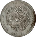 江南省造己亥七钱二分新龙 PCGS XF Details CHINA. Kiangnan. 7 Mace 2 Candareens (Dollar), CD (1899). Nanking Mint.