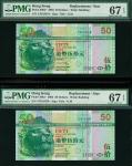 2003年汇丰银行50元补版连号2枚，编号ZZ018319－20，均评PMG67EPQ