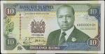 KENYA. Pack of (100). Central Bank of Kenya. 10 Shillings, 1989. P-24. Pack Fresh.