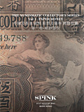 SPINK2017年8月香港-中国纸钞 股票