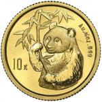 1995年熊猫纪念金币1/10盎司 NGC MS 68 China (Peoples Republic), gold 10 yuan (1/10 oz) Panda, 1995, large date