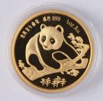 1994年慕尼黑钱币展熊猫1/2盎司金章一枚，发行量：1503枚，带盒，证书