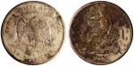 1874年美国贸易银元，有戳印，AU品相