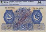 Pakistan; "Government of Pakistan", 1948, specimen 5 Rupees, P.#5s, sn. 00 000000, red "SPECIMEN" on