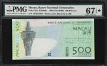 2005年澳门大西洋银行伍佰及壹仟圆。两张。MACAU. Lot of (2). Banco Nacional Ultramarino. 500 & 1000 Patacas, 2005 (ND 20