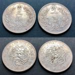 朝鲜开国五百一年（1892年）及五百二年（1893年）1圜及5两旧仿製币，EF品相，售后不设退换。
