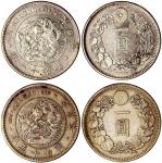日本龙银1円2枚一组，包括1878及1882年，敬请预覧，GVF至AU品相
