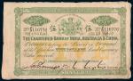 1914年印度新金山中国汇理银行上海麦加利银行伍圆
