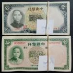 China; Lot of approximate 199 notes. "Bank of China", 1937, banknote $10 x100 pcs., P.#81; "Central 
